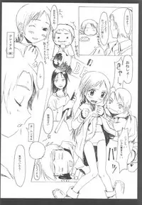 (C57) [Otonano Do-wa (Various)] Otonano Do-wa Vol. 11