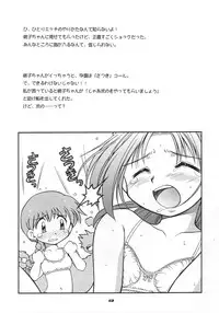 (CR29) [SAIRO PUBLISHING (J.Sairo, Marunosuke)] reichosa.com (Gakkou no Kaidan [Ghost Stories])