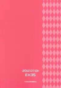 [EX35 (Kamaboko RED)] Moonlight Uousaou [Digital] [English]