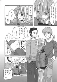 (Shotaful!) [Yukan high Zakura (Chieko)] Josou Batsu Game