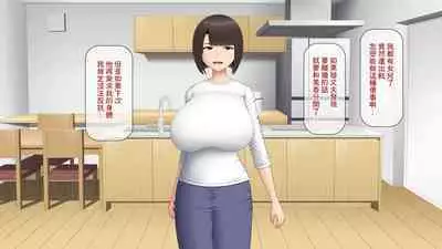 Katei Kyoushi no Ore ga Yokkyuu Fuman no Hitozuma o Haramaseru Hanashi