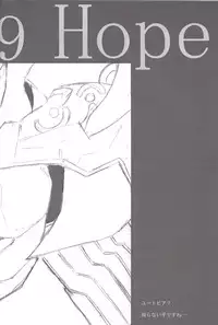 [Team☆Satisfaction (Toshi Aki)] Shunkan Yu-Gi-Oh 2014 (Yu-Gi-Oh! Zexal) [Incomplete]