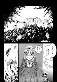 COMIC Megastore 1999-09