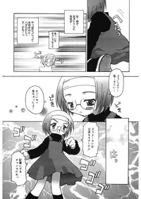 [Anthology] LQ -Little Queen- Vol. 10 [Digital]