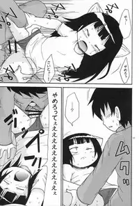 (C77) [Kirimochi Texture (Gabyonuno, Yoyoyoyou)] Karu-ku Yaritaino! (Kaidan Restaurant)