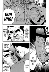 [Seizou Ebisubashi] My Hometown Hospitality [Eng]