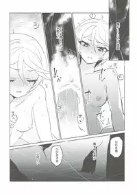 (On the Stage 5) [Kakumeiji (Geboku)] Soshitara Zenbu Yurushite Yaru (PriPara)