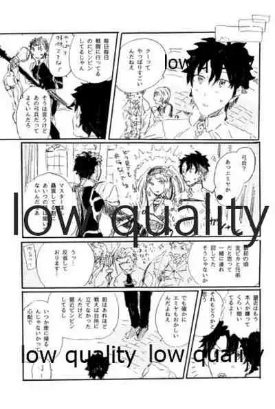 Ai Ja Sekai wa Sukuenai