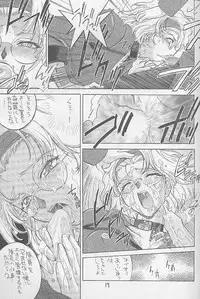 [Kaishaku] Invader Sakusen (Aa Megami-sama / Oh My Goddess!)