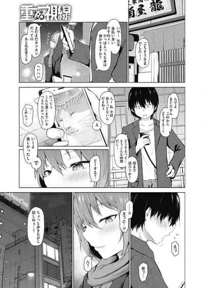 COMIC HOTMILK 2021-12