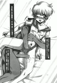 [Studio Z-Agnam (Azuma Kyouto)] Josou otokonokona shotada yo azumaya