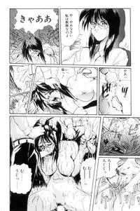 [NeWMeN] Secret Plot [Shinsouban]