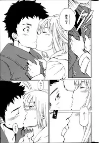 COMIC Penguin Celeb 2014-03