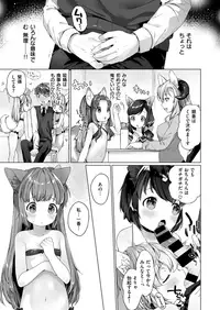 COMIC X-EROS #65 [Digital]