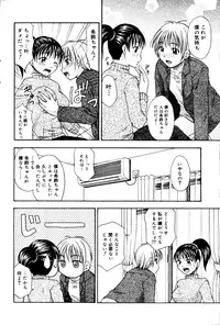 Manga Bangaichi 2008-06