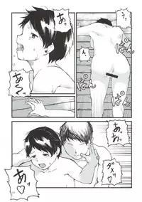 (C93) [Sonei Danchi (Tokunomura)] Makuai to (Kantai Collection -KanColle-)