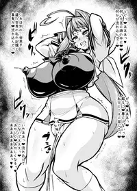 [Izanagi (Otoo)] Muv-Kai!!! (Muv-Luv) [Digital]