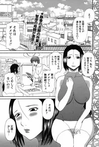 COMIC Bazooka 2012-04