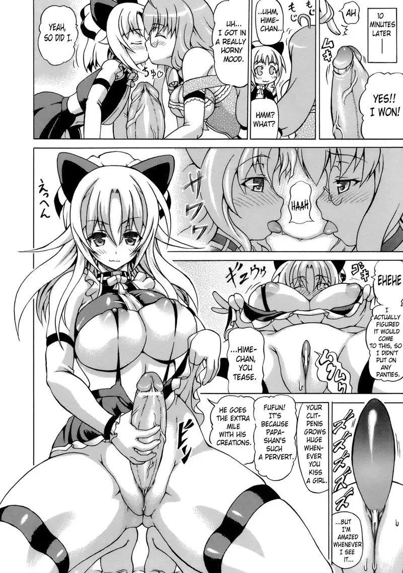 Hime the Lewd Doll CH2