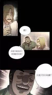 [Park Hyeongjun] Sweet Guy Ch.22-42 (Chinese)