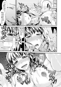 [Anthology] Angel Club MEGA Vol. 09