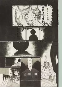 Comic Papipo 1998-10