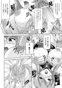 [Sukesaburou] Mesubuta End [Digital]