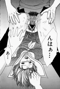 [Takahiro Hiryuu] Kaichou no Oshigoto