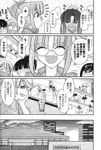 [Charlie Nishinaka] Cheers! 14