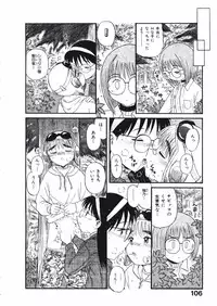 [Nishikawa Rosuke] Love Kome Dendou Fighter