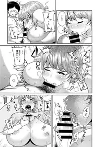 COMIC Anthurium 033 2016-01