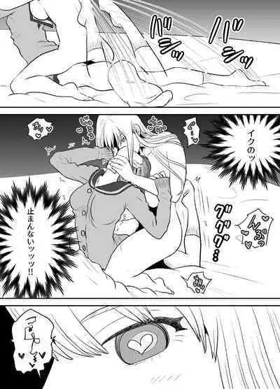 Omocha Kaihatsubu Buchou wa Jibun de Kaihatsu Shita Omocha no Jikkentai kara Bai Gaeshi Sareru You desu