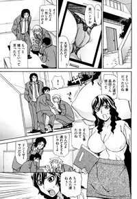 [Penicillin XI] Naburare BODY