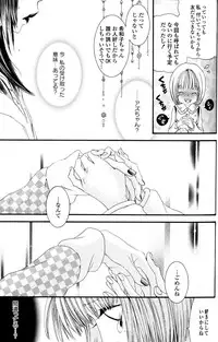 [Anthology] Yuri Hime Wildrose Vol.2