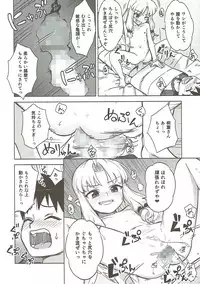 (SC2017 Summer) [Ajisaidenden (Kawakami Rokkaku, Takanashi Rei)] Loli Kiriha-san no Anal o Care Suru Hon (Tsugumomo)