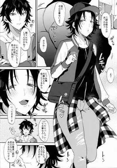 (Crazy Lyric Battle 5) [Mycology. (Ainaryumu)] Oshiego Yamada o Kyouhaku Mesu Ochi Sex (Hypnosis Mic)