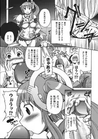 Comic Unreal 2008-04 Vol. 12