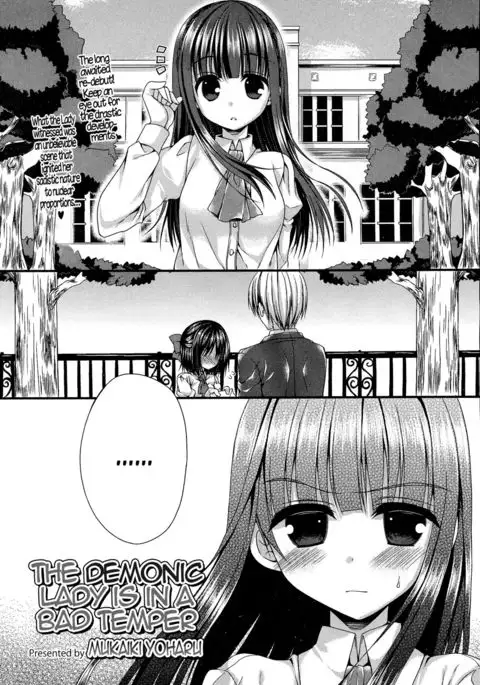 Kichiku Ojou-sama wa Gokigen Naname | The Demonic Lady Is In A Bad Temper {Hennojin}
