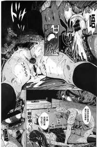 [Fumihiko] Koi yori Saki ni. | 恋愛前先來。 [Chinese]