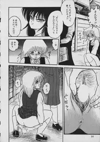 [Shin Tsuguru] Moo Yurushite | Forgive Yet!