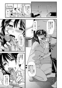 COMIC Shigekiteki SQUIRT!! Vol. 08 [Digital]