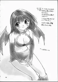 (CR29) [Omiotsuke (Soumi Rei, Sanari)] Lumine Hall (Puppet Princess of Marl's Kingdom)