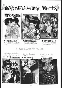 (C59) [Studio Room (Kudara Naizou)] Yori Nuki Kudara-san (Various)