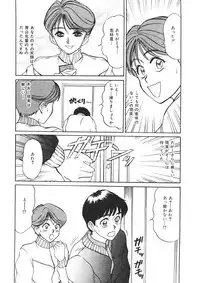 [Sano Takayoshi] Trouble Trip