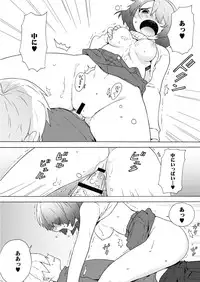 [Tiramisu (Kari)] Boku no Kanojo wa Kageki!? [Digital]