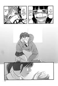 [Uziga Waita] Sae to Yuki (Shoujo Kaibou Gakkai) [English] [Binbou Scanlation]