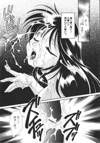 [Anthology] NAMI Joshikousei Anthology Vol. 1 - Yamato Nadeshiko Hen