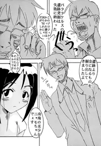 [St. Rio (Kitty)] Love Dashi 12 (Love Hina)