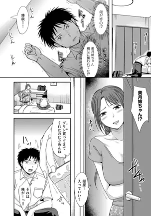 comic KURiBERON DUMA 2020-09 Vol. 22