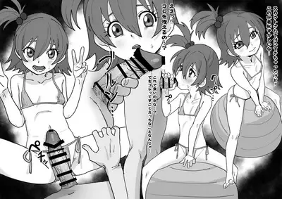 Yumeno Koto no Scout ni Goyoushin